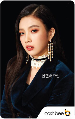 곧 판매한다는 레드벨벳 교통카드.JPG | 인스티즈