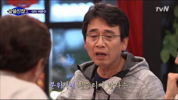 성균관유생 이미지