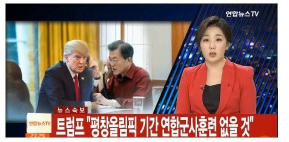 ??? : 트럼프 차가운 시선 ,남북 대화에 부정적 | 인스티즈