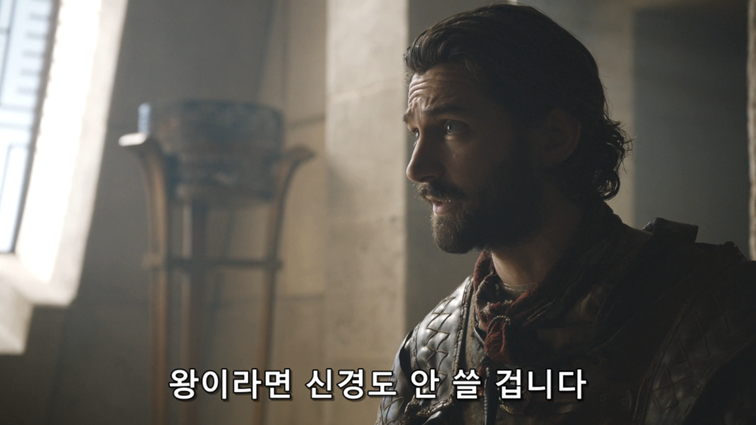[왕좌의게임] 폭풍의 딸 82화 | 인스티즈