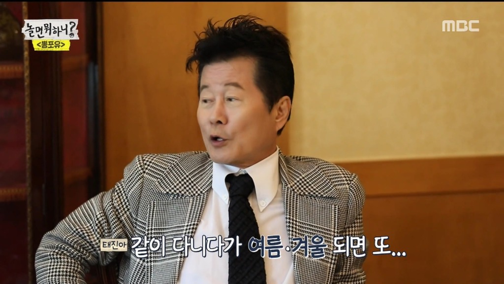 [놀면뭐하니] 트로트계 전설의 매니저를 추천받은 유산슬.jpg | 인스티즈