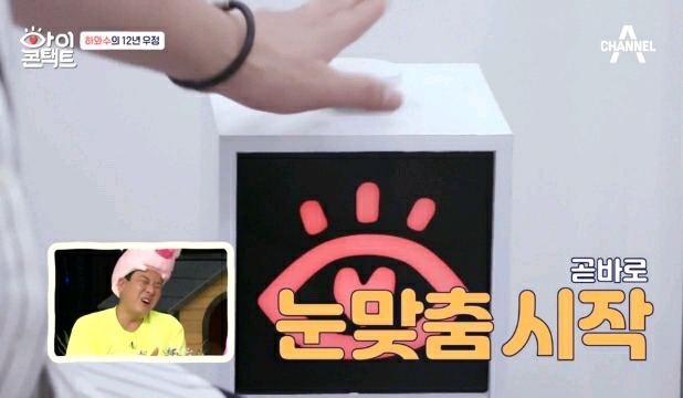 무도 종영 이후 서로 연락 안했다는 박명수와 정준하.jpg | 인스티즈