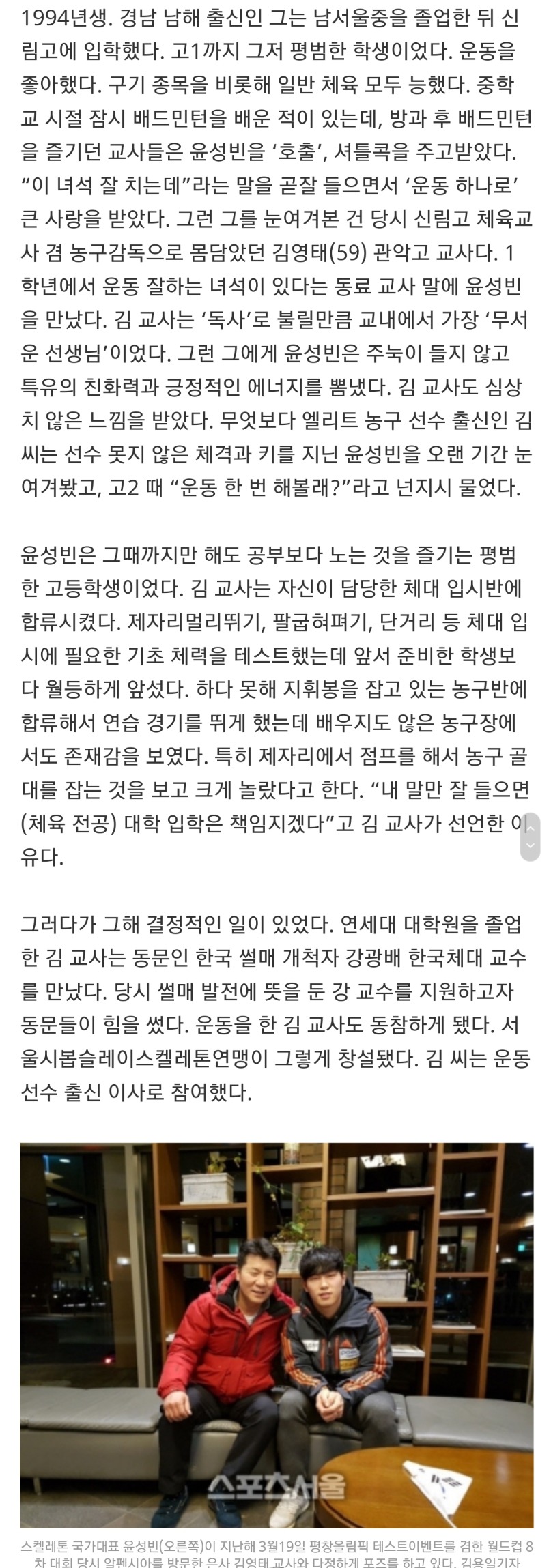 신작영화 "스켈레톤" 1000만 시나리오..jpg | 인스티즈