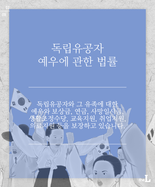 보답받지 못한 독립운동 | 인스티즈