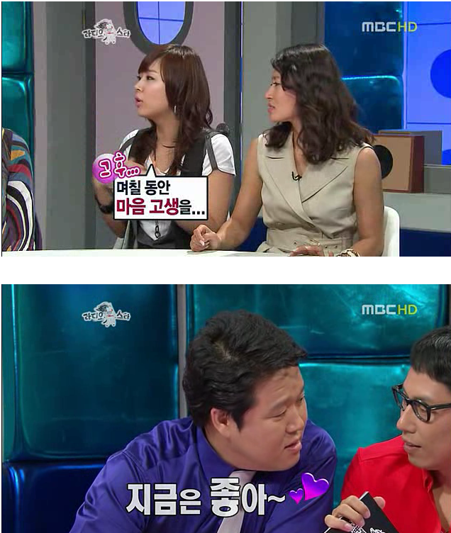 신지를 무대공포증으로 내몰았던 이하늘과 김구라 | 인스티즈