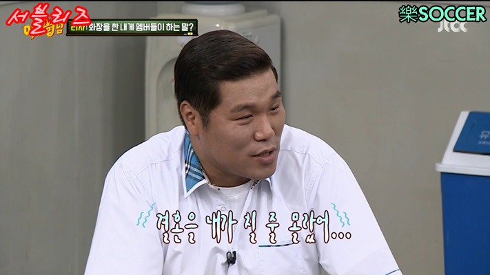 멘트 자기가 날리고 자기가 놀란 서장훈 | 인스티즈