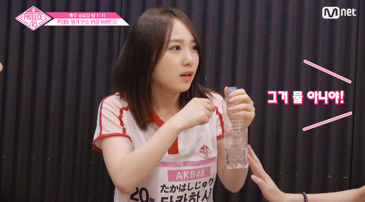 [프듀48] 갑자기 상황극하는 타카하시 쥬리.gif | 인스티즈