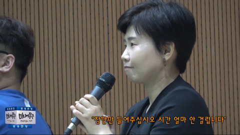 장애인 가족의 호소를 들은 자한당 김성태의 반응.jpg | 인스티즈