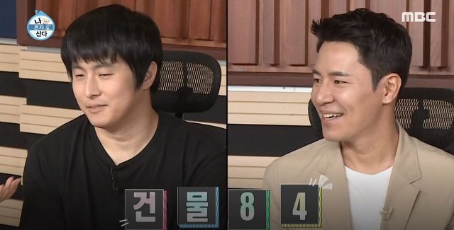 오늘자 엄청나게 욕먹고 있는 기안84.jpg | 인스티즈
