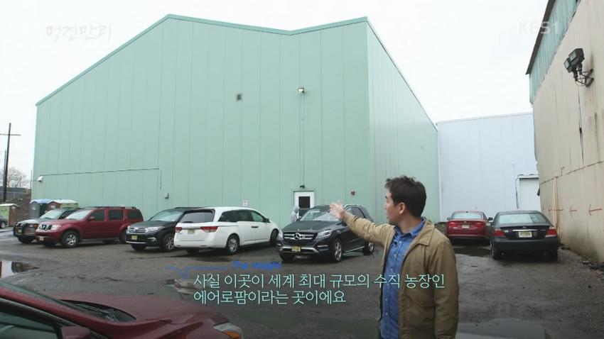  농사짓는데 이미 인공지능을 적극적으로 사용하기 시작한 미국 | 인스티즈