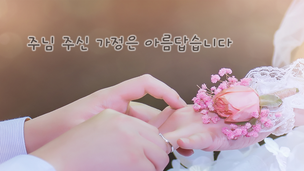 (주)온가정 이미지