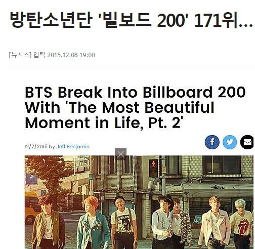 방탄소년단이 미국에서 인기가 상승한 과정.jpg | 인스티즈