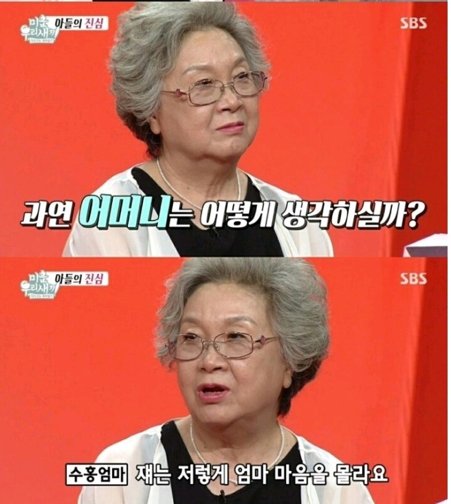 박수홍이 결혼할 생각이 없는이유 | 인스티즈