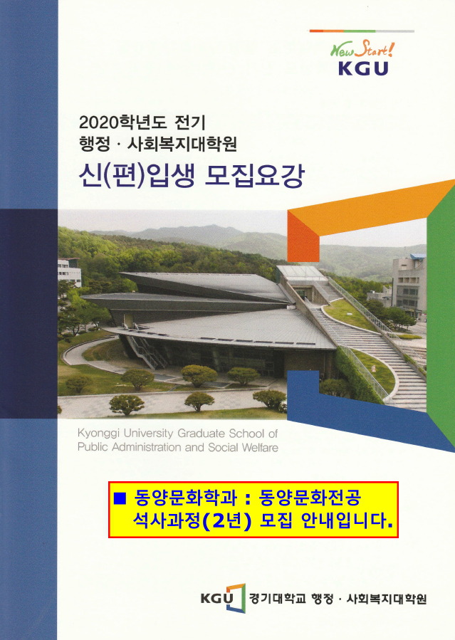 동양전기 이미지