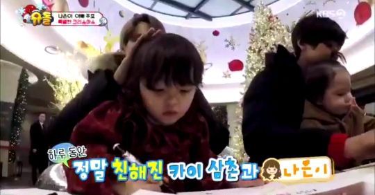 알고보니 프로 육아러였던 엑소 카이 | 인스티즈