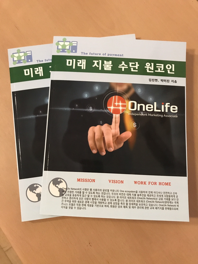 (주)원라이프 이미지