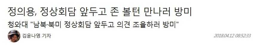 청와대의 70대 노인학대.jpg | 인스티즈