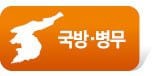 새해 부터 달라지는것들.. JPG | 인스티즈