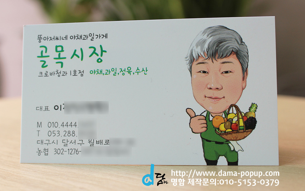 과일이랑야채랑 이미지