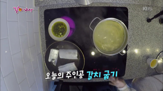 란금이 김영란의 갈치파스타 만들기.jpg | 인스티즈