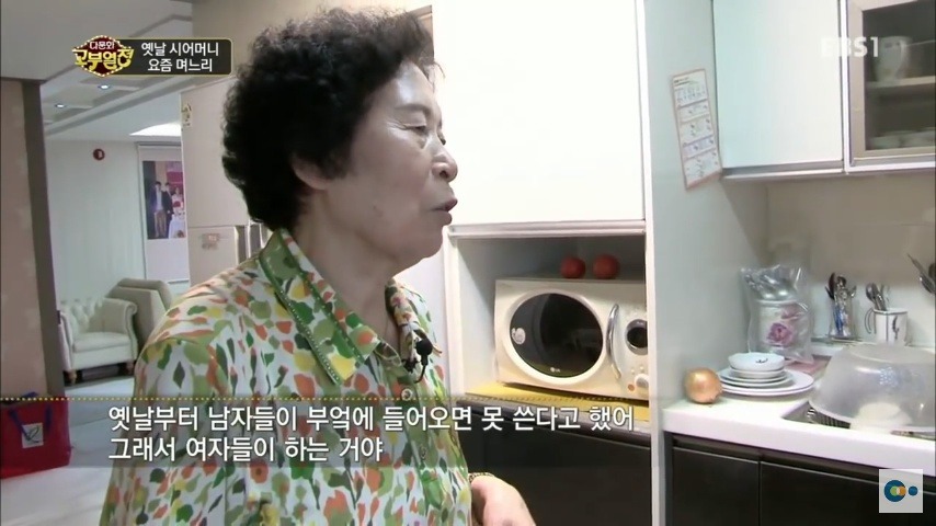 한국에 시집온 중국며느리 | 인스티즈