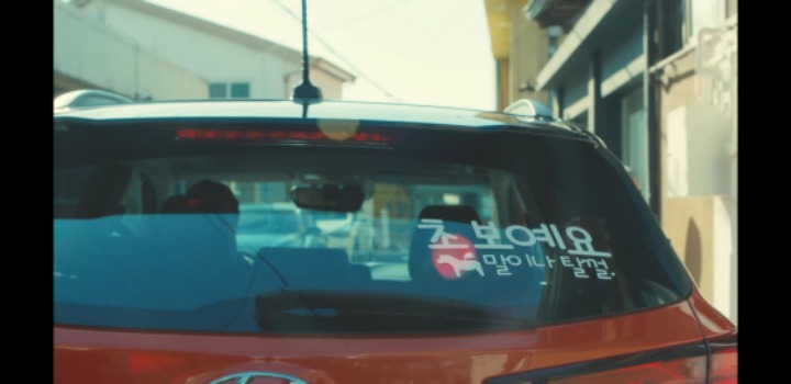 초보운전자 지리게하는 현대차 서비스 | 인스티즈