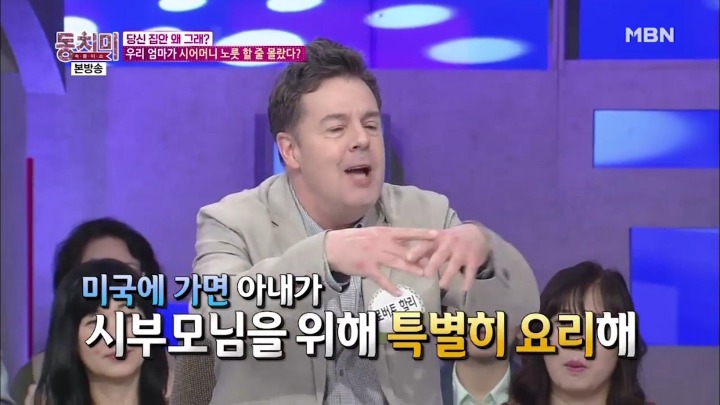 굳이 시댁에 잘 할 필요 없는 이유.jpg | 인스티즈