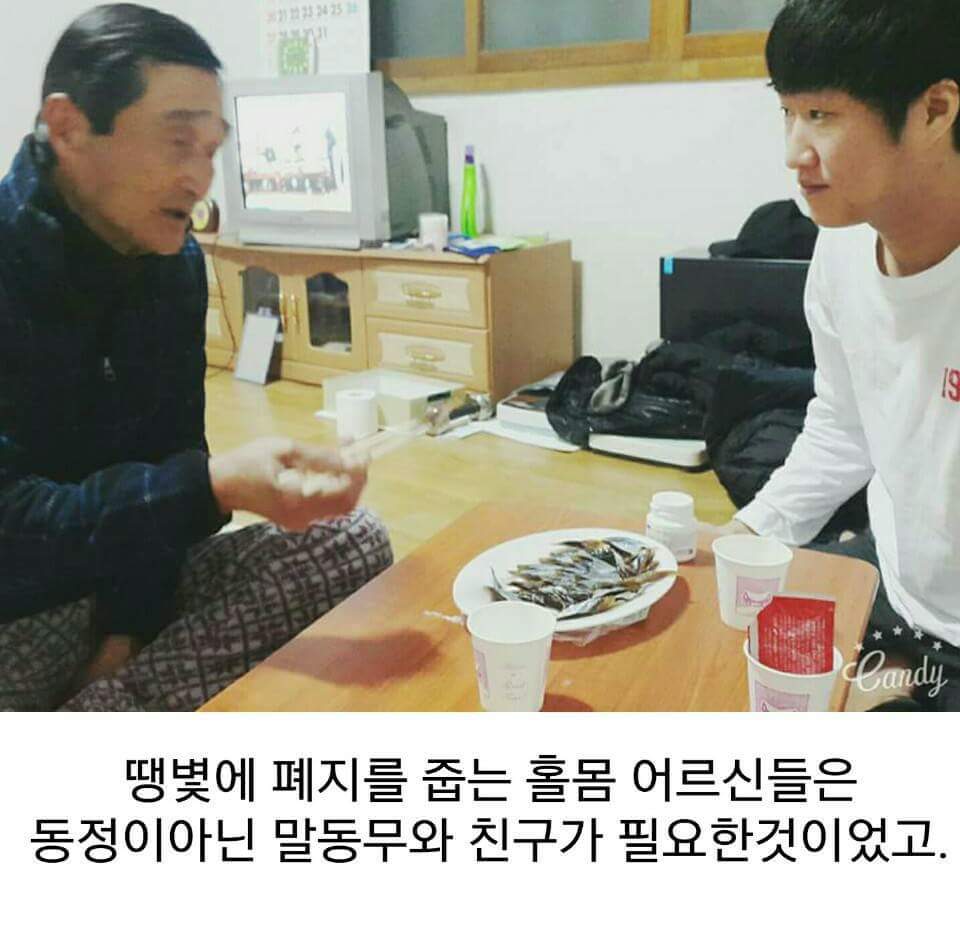 웃대에 올라온 엔터스의 실체!! | 인스티즈