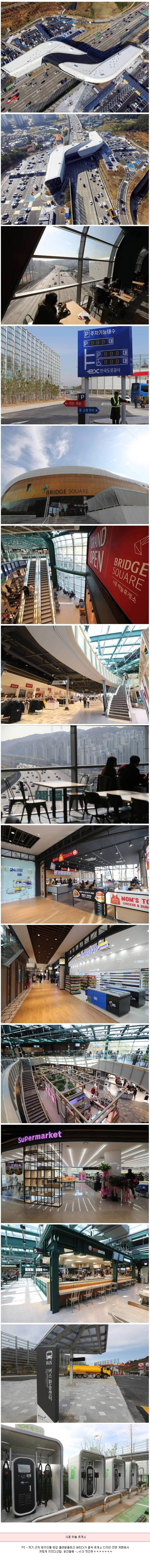  고속도로 휴게소 수준 | 인스티즈