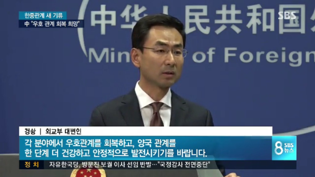 말하는대로 이뤄내는 문재인 정부 | 인스티즈