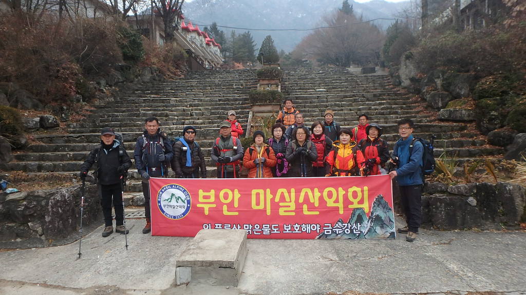 서대산드림리조트(주) 이미지