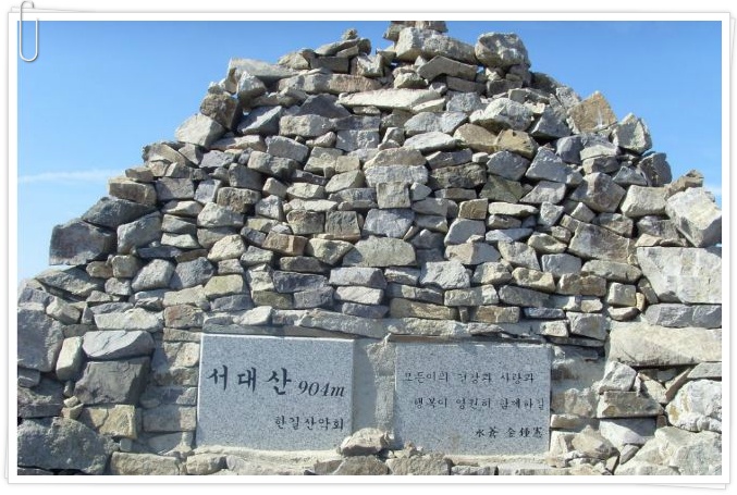 서대산드림리조트(주) 이미지