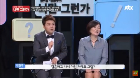 14살차이나는 연산 연하 부부 (김미경 전현무의 나만 그런가) | 인스티즈