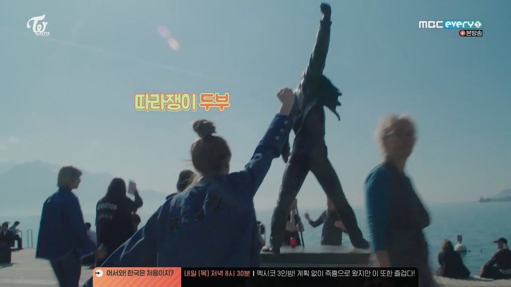 프레디 머큐리 따라하는 다현 | 인스티즈