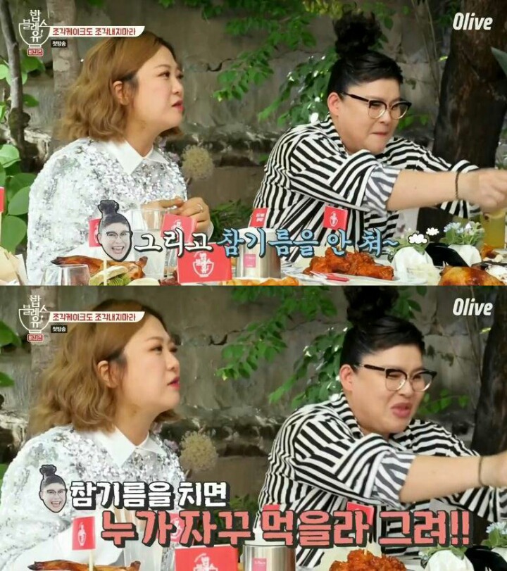 이영자가 맛난 거 먹을 때 일부러 맛없게 먹는 이유 | 인스티즈
