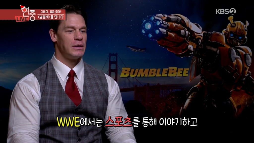 BTS에서 제이홉을 제일 좋아한다는 존 시나 | 인스티즈