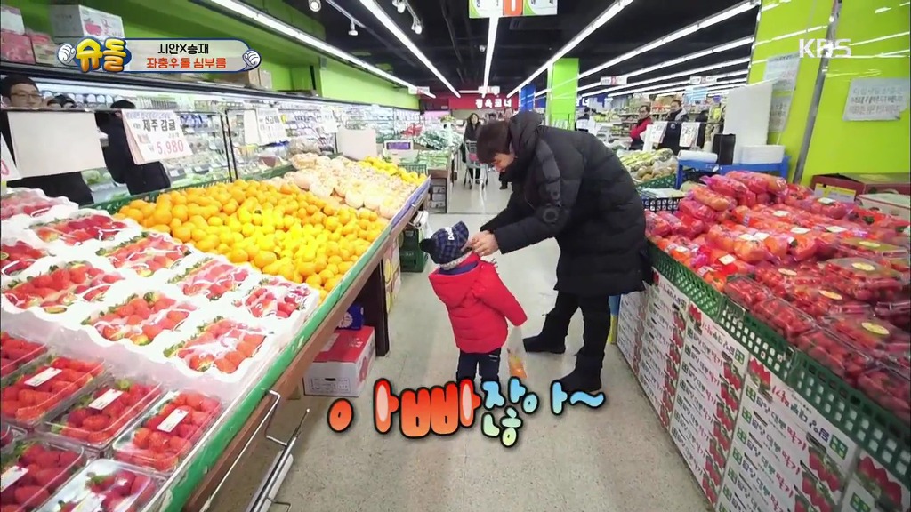 [슈돌] 시안이와 승재가 아빠 심부름을 제대로 하지 못한 이유.jpg | 인스티즈