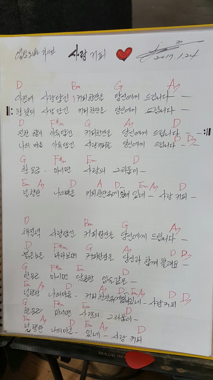 오빠커피 이미지