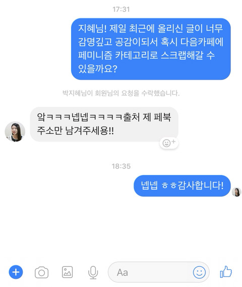 당신은 만원짜리 커플링에 감동받지 않아도 된다.(모배있음) | 인스티즈