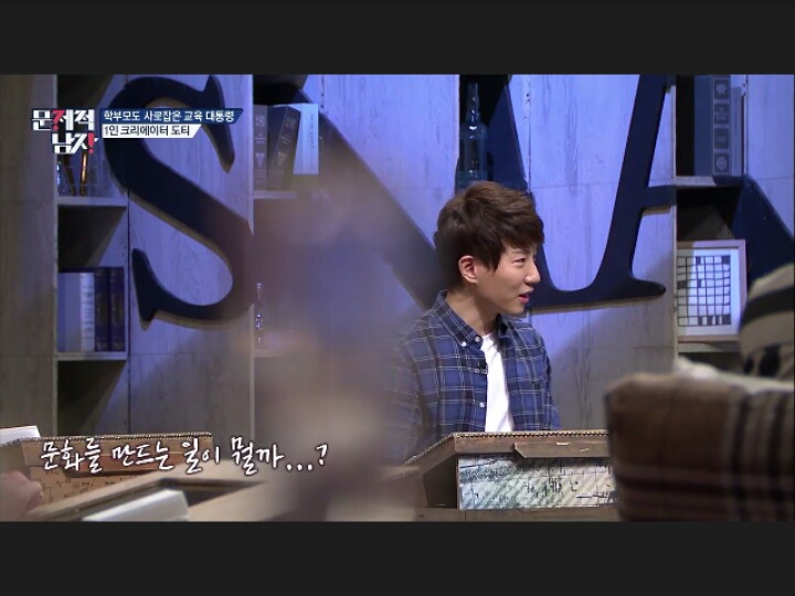 [문제적남자] 10대들의 대통령 도티(feat.게임하면서문제푼날) | 인스티즈