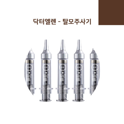 엘렌헤어 이미지