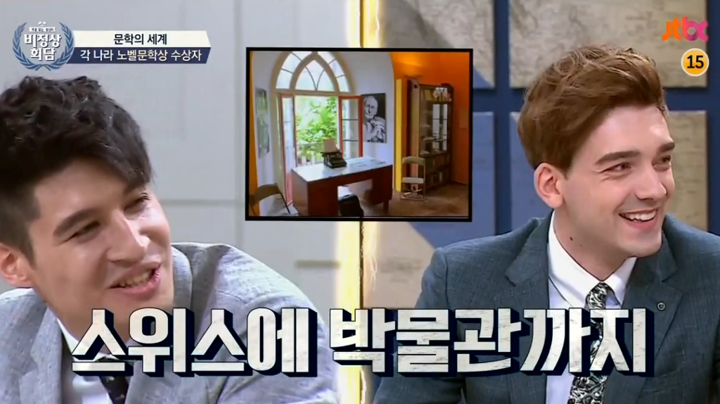 헤르만 헤세는 독일 사람이다 vs 스위스 사람이다 | 인스티즈