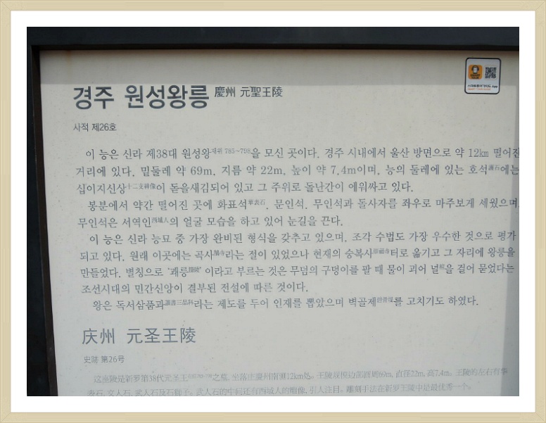 괘릉한옥스테이 이미지