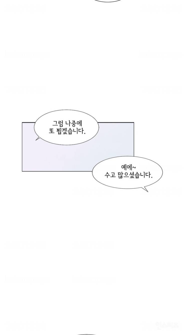 바른 말하는 사람 융통성 없는 사람 | 인스티즈