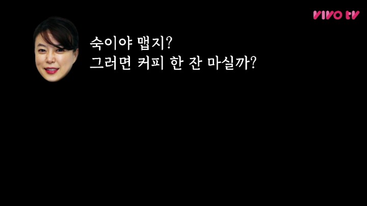최화정의 빅피처 | 인스티즈