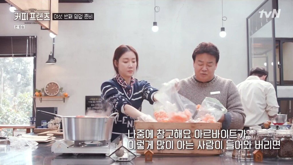 제주도에 알바하러간 백종원 | 인스티즈