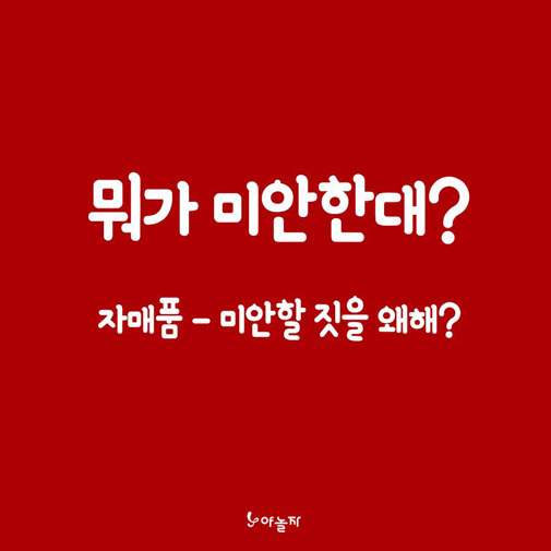 남친이 들으면 피곤해하는 말 | 인스티즈