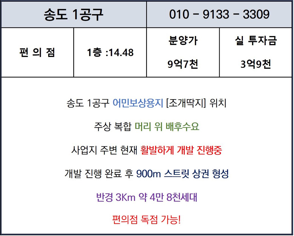 용지편의점 이미지