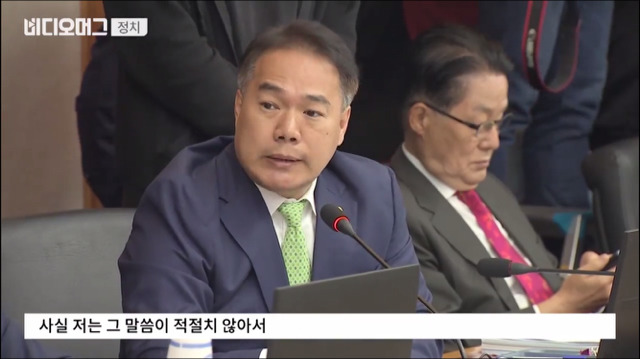 김이수 헌법소장 대행에게 막말하는 김진태 이용주 | 인스티즈