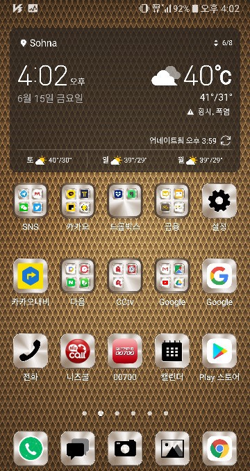 투사랑 이미지